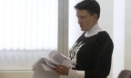 Суд отказал Савченко в отводе прокурора и судей