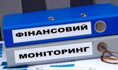 Три банка оштрафованы за нарушения финмониторинга