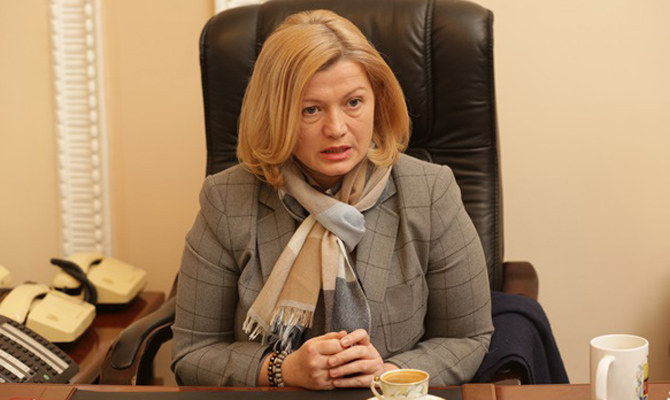 РФ не интересен обмен своих граждан, - Геращенко