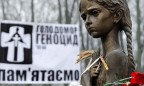 Девятый американский штат признал Голодомор геноцидом народа Украины