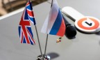 Британия грозит закрыть торговое представительство РФ в Лондоне, - Telegraph