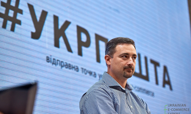 Гендиректор «Укрпошты» задекларировал почти 4 млн грн доходов