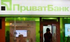 Приватбанк подал иск против PwC на $3 млрд
