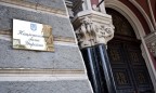 НБУ сократит отчисление прибыли в госбюджет на 30%
