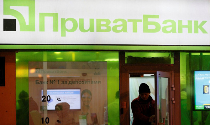 Приватбанк подал иск против PwC на $3 млрд