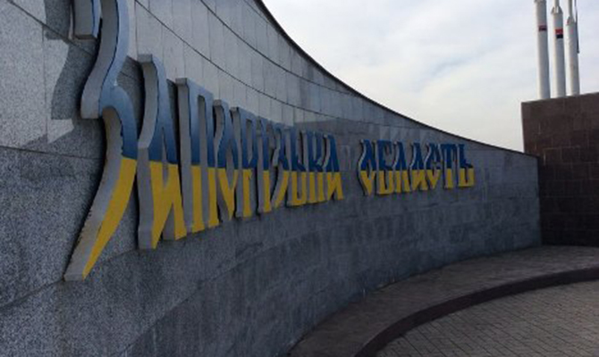 В Запорожской области перевернулась автоцистерна с топливом