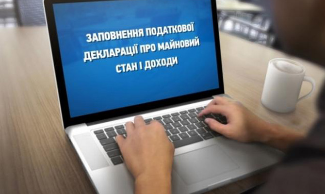 В реестре деклараций произошел сбой