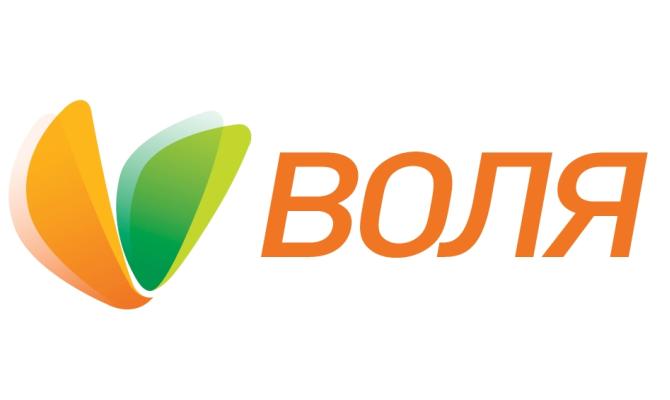 Провайдер «Воля» повышает тарифы с 1 мая