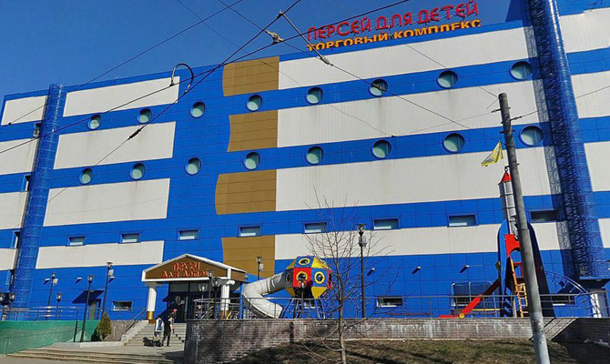 В Москве загорелся торговый центр «Персей для детей»