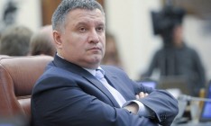 Объединение БПП и НФ обсуждалось как один из вариантов, - Аваков