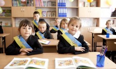 Кабмин утвердил выделение 1 млрд гривен на оснащение начальных школ