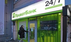 Глава НАБУ назвал «Приватбанк» финансовой пирамидой