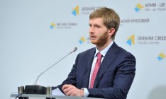 Глава НКРЭКУ Вовк показал свои доходы