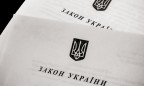 Комитет Пашинского одобрил законопроект о нацбезопасности