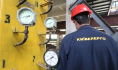 «Киевэнерго» отключило от отопления 70% жилых домов