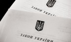 Законопроект о нацбезопасности Украины принят в первом чтении