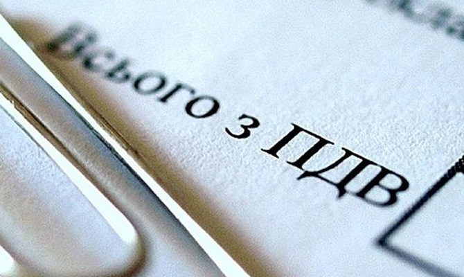 Налогоплательщики уплатили 1,3 млд грн доначисленного НДС