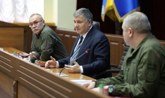 Подразделения МВД готовятся к деоккупации Донбасса, - Аваков