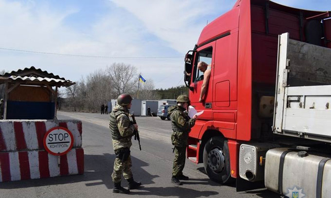 На Донетчине заработал новый блокпост