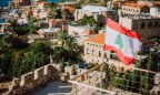 Страны мира выделят Ливану 11 млрд долларов