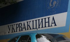 Гендиректору «Укрвакцины» сообщили о подозрении в растрате 1,5 млн грн