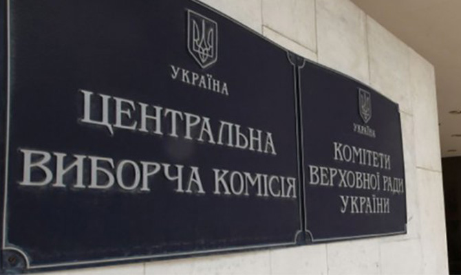 Все кандидаты в ЦИК прошли спецпроверку