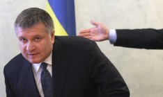 НАПК внесло предписание Авакову