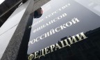 Россия отменила продажу облигаций из-за санкций США, - СМИ