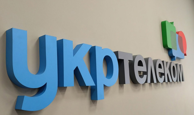 Снят арест с акций Укртелекома, наложенный в ходе следствия ГПУ