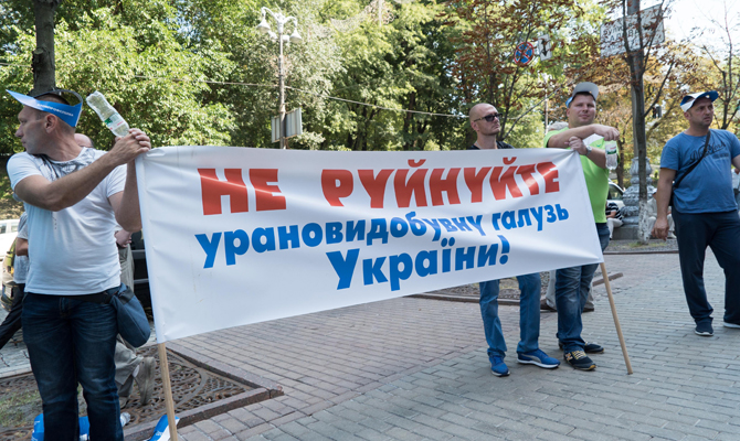 ВостГОК судится за платеж на $2 млн для Steuermann