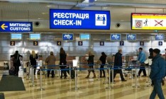 В аэропорту «Борисполь» изъяли 7 тысяч мобильных телефонов