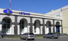 ФГВФЛ анонсировал выплаты вкладчикам трех банков