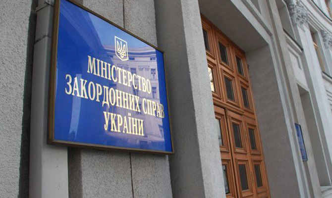 МИД: Украина поддерживает действия США и союзников в Сирии