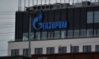 Газпром заключил новый контракт на поставку газа в Словению