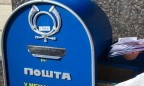 «Укрпошта» повысит тарифы на доставку периодики с 1 июля