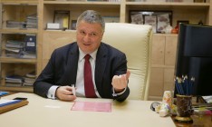 Аваков изложил свой план по мирному возвращению Донбасса