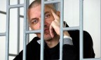 Осужденный в РФ Клых объявил голодовку