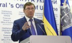 Луценко озвучил оклады для молодых прокуроров