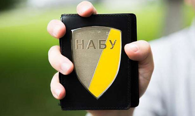 НАБУ готово передать в суд обвинение против Онищенко