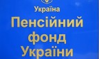 Посол США передала Пенсионному фонду сертификат на $1 млн