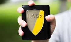 НАБУ готово передать в суд обвинение против Онищенко