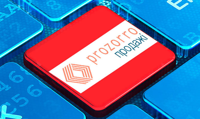 МЭРТ создало новое государственное предприятие