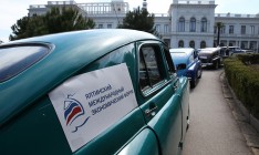 Европейские политики приехали на экономический форум в оккупированный Крым