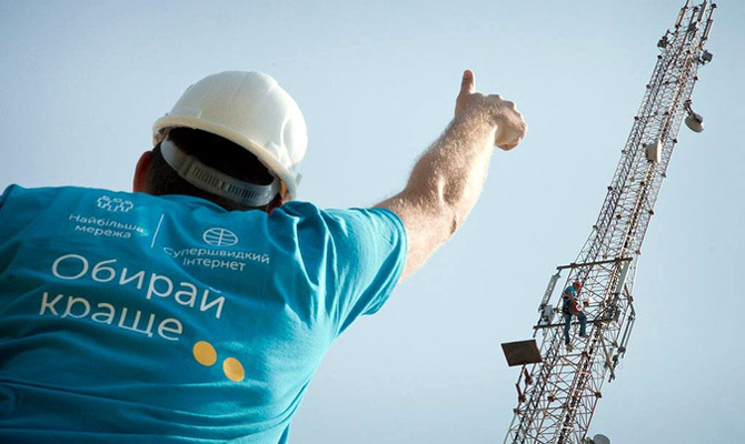 Киевстар запустил новые 4G-тарифы