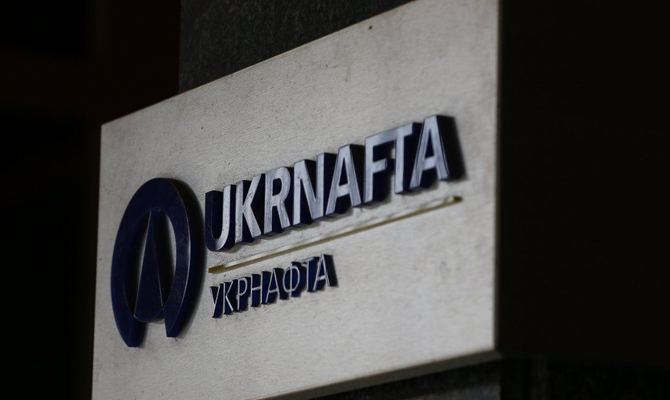 Налоговый долг «Укрнафты» достиг 15 миллиардов, — ГФС
