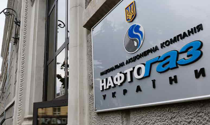 «Нафтогаз» предлагает повысить цены на газ на 60-65%
