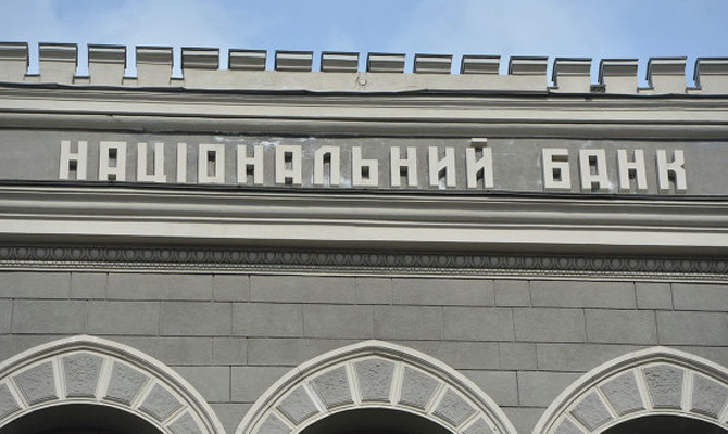 Почти треть из работающих банков нарушают нормативы, – НБУ