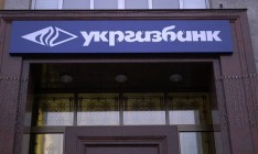 «Укргазбанк» выставил на продажу корпус завода «Арсенал»