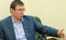Луценко сообщил, когда подпишет новые представления на нардепов