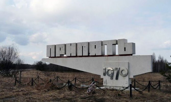 Объекты в Чернобыльской зоне хотят внести в реестр ЮНЕСКО